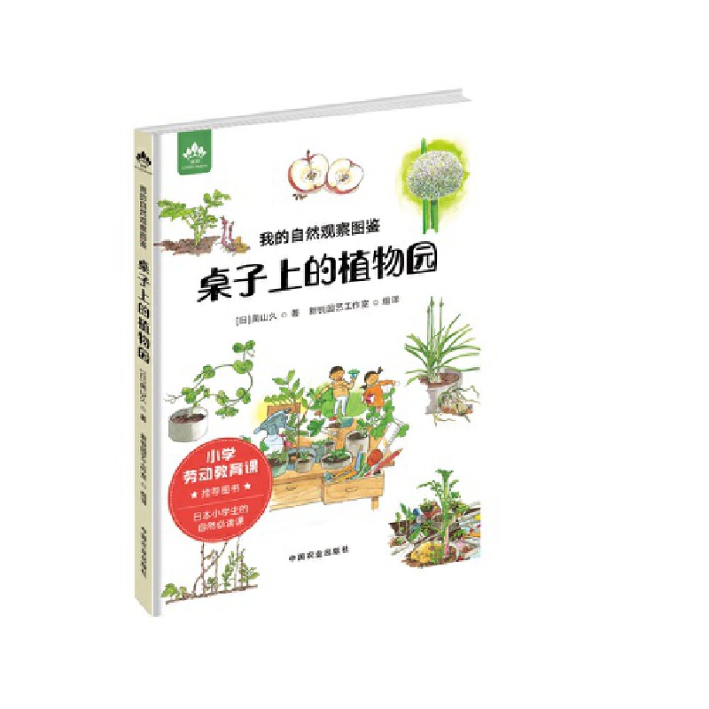 �ҵ���Ȼ�^��D�b �����ϵ�ֲ��@