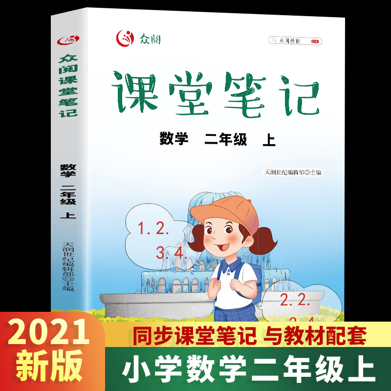 ����n�ùPӛ ��(sh��)�W(xu��) ���꼉(j��)��