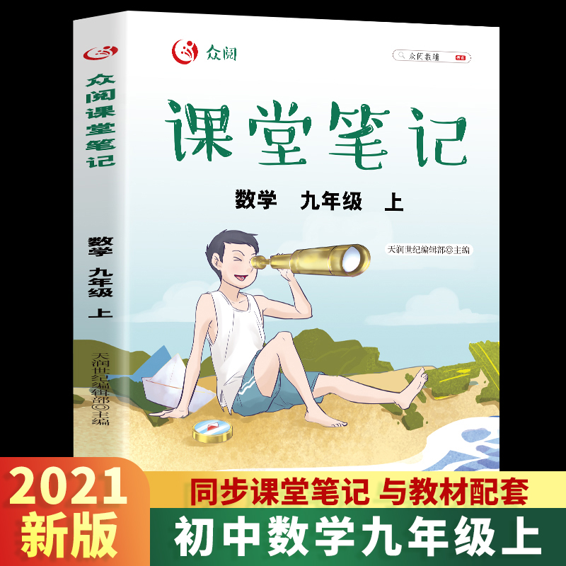 ����n�ùPӛ ��(sh��)�W(xu��) ���꼉(j��)��