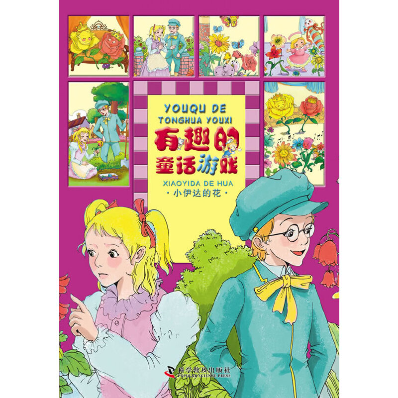 ��Ȥ��ͯԒ�Α�--��Ȥ��ͯԒ�Α򡪡�С���_�Ļ�