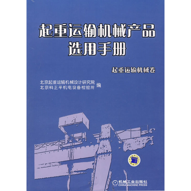 �����\ݔ�Cе�a(ch��n)Ʒ�x���փ� �����\ݔ�Cе��