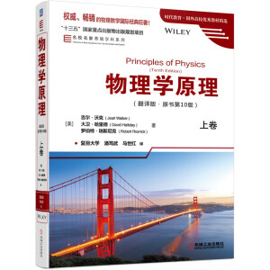 ����W(xu��)ԭ�������g�桡ԭ��(sh��)��10�棩�Ͼ�