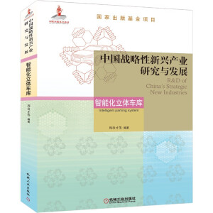 �Ї���(zh��n)�������d�a(ch��n)�I(y��)�о��c�l(f��)չ�����ܻ����w܇��