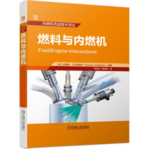 ȼ���c��(n��i)ȼ�C   ���ă�(n��i)ȼ�C��ȼ���໥���õĄ�(chu��ng)��ҕ�ǽ�Bȼ�ό��l(f��)�әC���ܵ�Ӱ푼��l(f��)�әC�¼��g(sh��)�l(f��)չ��ȼ�ϵ���Ҫ��