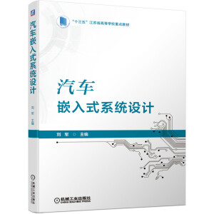 ��܇Ƕ��ʽϵ�y(t��ng)�O(sh��)Ӌ(j��)