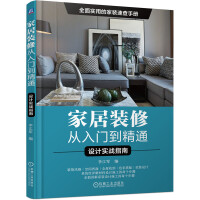 �Ҿ��b�ޏ����T����ͨ���O(sh��)Ӌ����(zh��n)ָ��  ʩ������(zh��n)ָ�� �Ƀԣ�