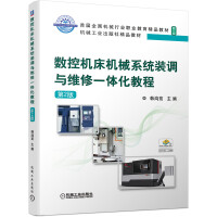 ��(sh��)�ؙC���Cеϵ�y(t��ng)�b�{(di��o)�c�S��һ�w���̳� ��2��