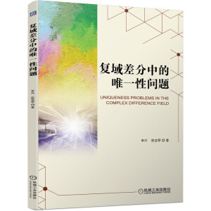 ��(f��)�����е�Ψһ�Ԇ�(w��n)�}