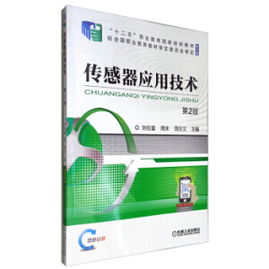 ��������(y��ng)�ü��g(sh��) ��2��