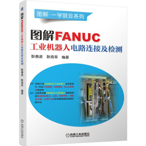 �D��FANUC���I(y��)�C(j��)�����·�B�Ӽ��z�y