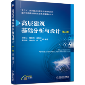 �ߌӽ������A(ch��)�����c�O(sh��)Ӌ(j��)����2�棩