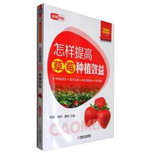 ������߲�ݮ�NֲЧ�棨�Nֲ�`�^(q��)�����x�����Ρ���(j��ng)�I������������200����ɫ��Ƭ��