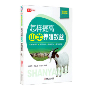 �������ɽ���B(y��ng)ֳЧ�棨�B(y��ng)ֳ�`�^(q��) ��ʾע�� �������Σ�