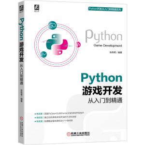 Python �Α��_(k��i)�l(f��)�����T(m��n)����ͨ