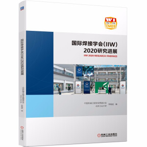 ���H���ӌW����IIW��2020�о��Mչ