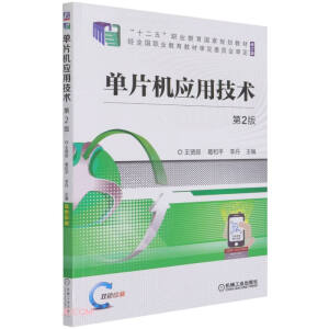 ��Ƭ�C(j��)��(y��ng)�ü��g(sh��)  ��2��