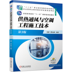 ����ͨ�L�c���{����ʩ�����g  ��3��