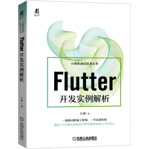 Flutter�_�l(f��)��������