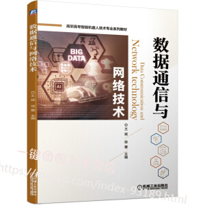 ��(sh��)��(j��)ͨ���c�W(w��ng)�j(lu��)���g(sh��)