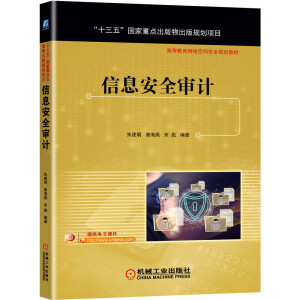 ��Ϣ��ȫ��Ӌ(j��)