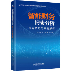 ����ؔ(c��i)��(w��)��(b��o)����������(y��ng)�ü����c�����������ְ��ֽ����������ؔ(c��i)��(w��)����ܛ�������ٜ�(zh��n)�_����ɷ�����(b��o)�棩