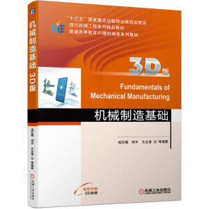 �Cе������A(ch��)(3D�棩