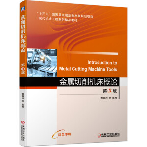 ���������C(j��)����Փ ��3��