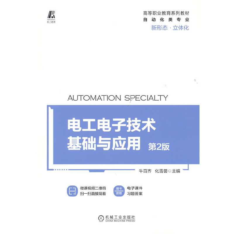 늹���Ӽ��g���A�c���� ��2��