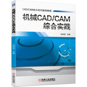 �C(j��)еCAD/CAM�C�ό�(sh��)�`