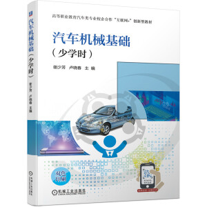 ��܇(ch��)�C(j��)е���A(ch��)���ٌW(xu��)�r(sh��)��