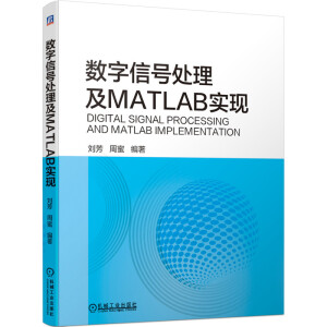��(sh��)����̖̎����MATLAB���F(xi��n)