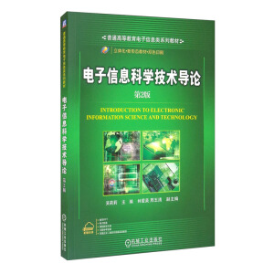 �����Ϣ�ƌW(xu��)���g(sh��)��(d��o)Փ ��2��