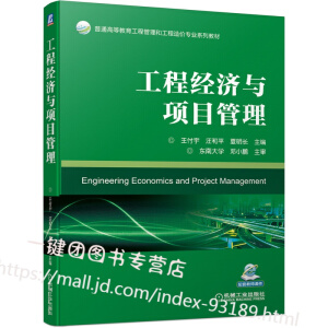 ���̽�(j��ng)��(j��)�c�(xi��ng)Ŀ����