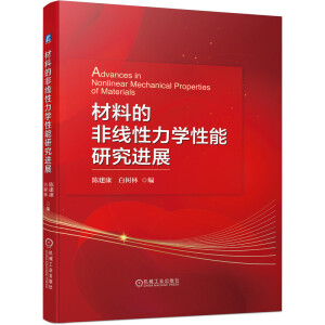 ���ϵķǾ������W(xu��)�����о��M(j��n)չ