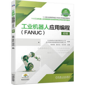 ���I(y��)�C���ˑ�(y��ng)�þ��̣�FANUC��  ����