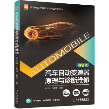 ��܇�Ԅ�׃����ԭ���c�\��S�� ����ɫ�棩��30��S�޼����Y��Ӗ(x��n)��(j��ng)�����Ƚ����Ԅ�׃�����C(j��)�����Һ����ԭ��, �Ќ����������\�����������ͻ���Ԅ�׃�����y�W(xu��)�y��ʹ�c�� �����n���� ΢�nҕ�l����(x��)�}�𰸣�