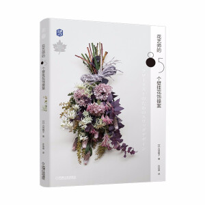 ��ˇ����85���ڒ컨��᰸ �ɻ� �r�л� ���� ��ɫ��Ʒ�� �廨������