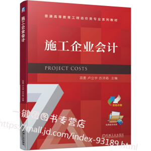 ʩ����I(y��)��Ӌ