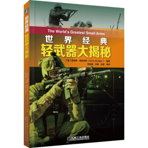 ���罛(j��ng)���p���������  ����200�����D����Ƭ����B�p�����l(f��)չ�vʷ���b����r����Ҫ���c�ͼ��gָ�ˣ����L��һ���������ӵ��p�����l(f��)չʷ