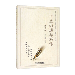 ���Ĝ�ͨ�c���� ��2��