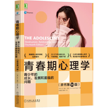  �ഺ������W(xu��)��������ĳ��L(zh��ng) �l(f��)չ�����R�Ć��}��ԭ����14��)