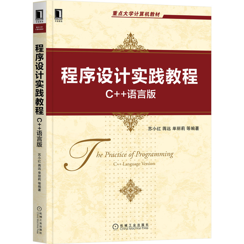 �����O(sh��)Ӌ(j��)��(sh��)�`�̳̣�C++�Z(y��)�԰�