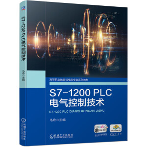S7-1200PLC늚���Ƽ��g(sh��)