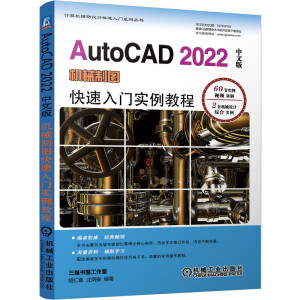 AutoCAD 2022���İ�Cе�ƈD�������T�����̳�