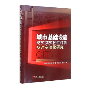 ���л��A(ch��)�O(sh��)ʩ����(z��i)�p��(z��i)�g���u�r���r���ݻ��о�