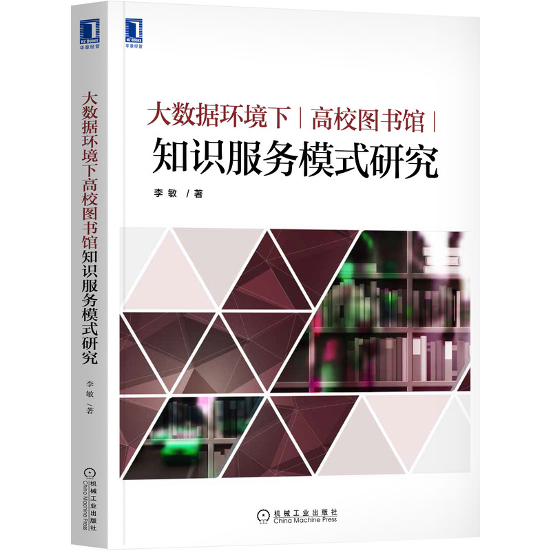 ��(sh��)��(j��)�h(hu��n)���¸�У�D���^֪�R����(w��)ģʽ�о�