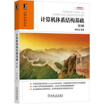  Ӌ��C�wϵ�Y(ji��)��(g��u)���A(ch��) ��3��