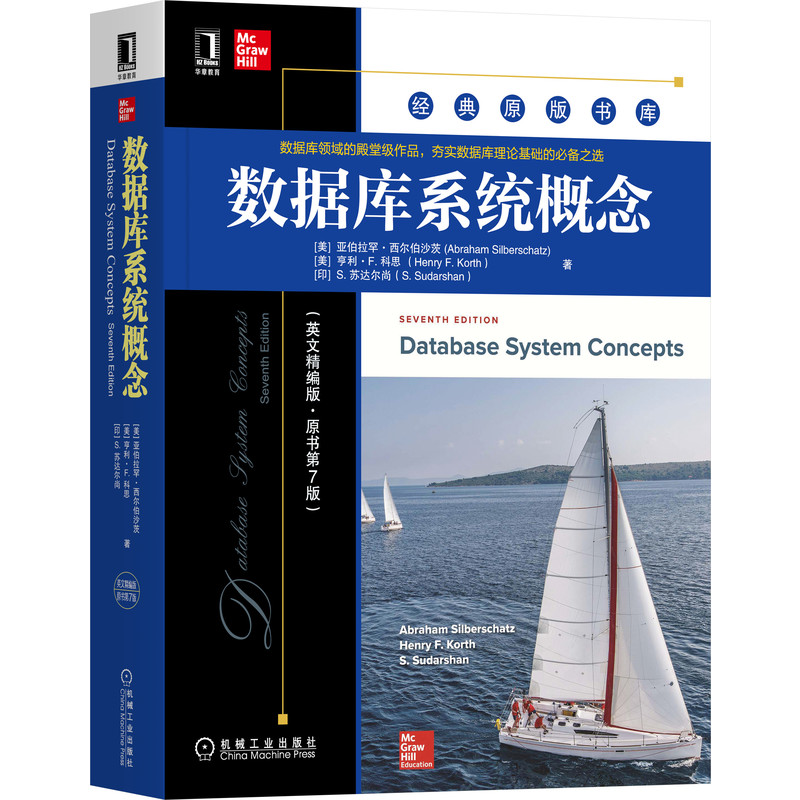 ��(sh��)��(j��)��ϵ�y(t��ng)���� ��Ӣ�ľ����桤ԭ����7�棩