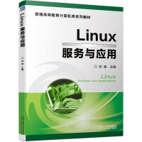 Linux����(w��)�c��(y��ng)��
