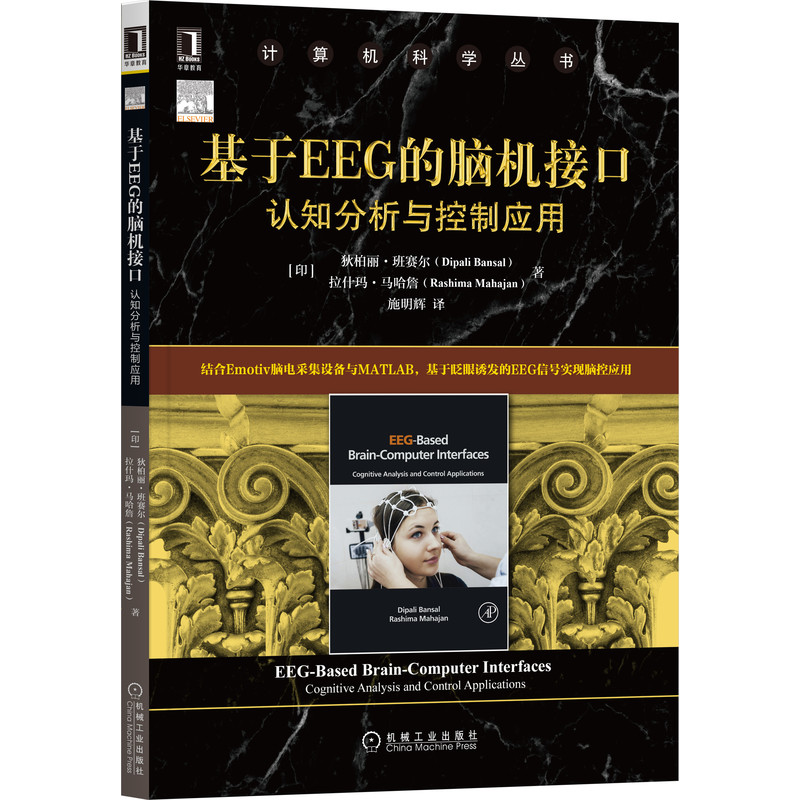 ����EEG���X�C(j��)�ӿڣ��J(r��n)֪�����c���Ƒ�(y��ng)��